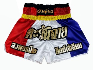 Customize Muay Thai Shorts : KNSCUST-1218